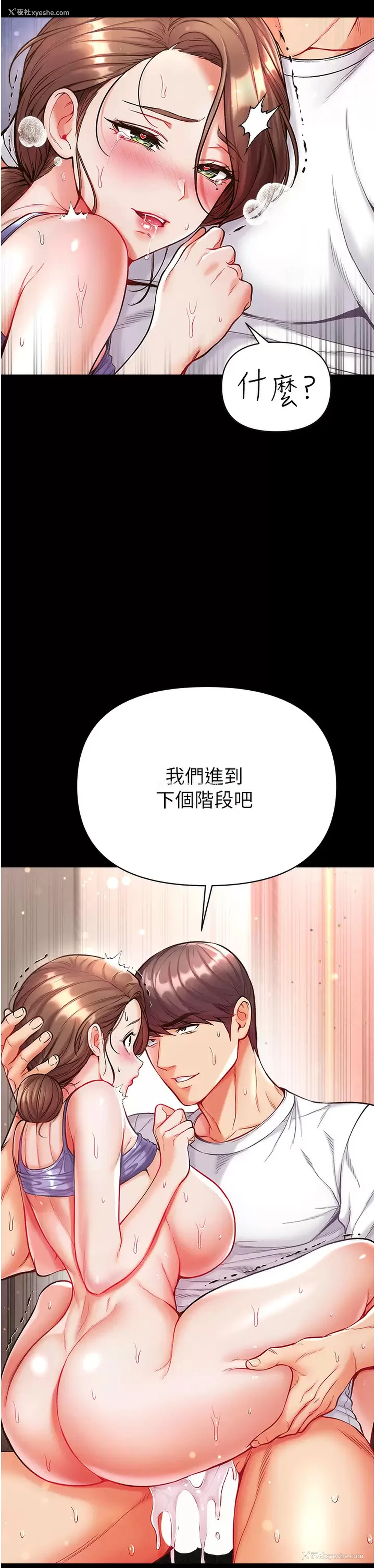 42P - 第一大弟子