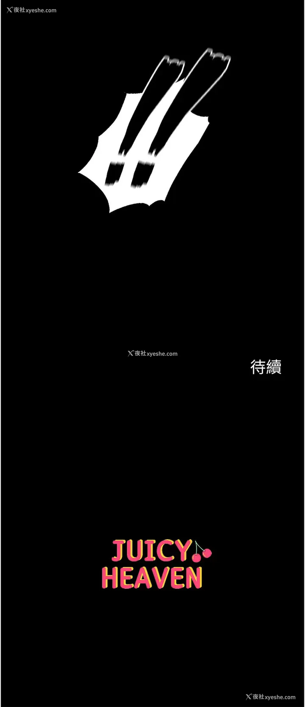 43P - 第一大弟子