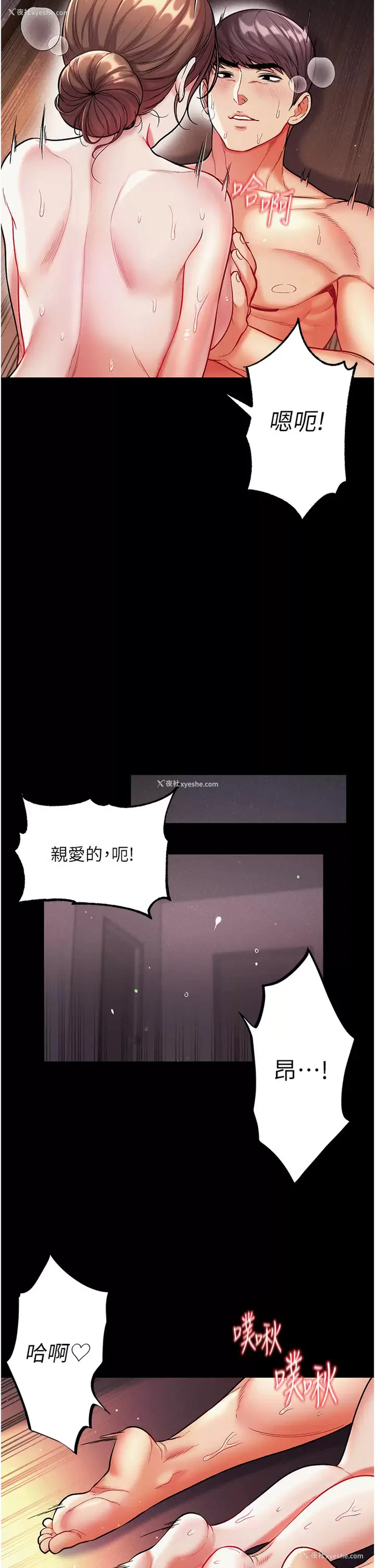 13P - 第一大弟子