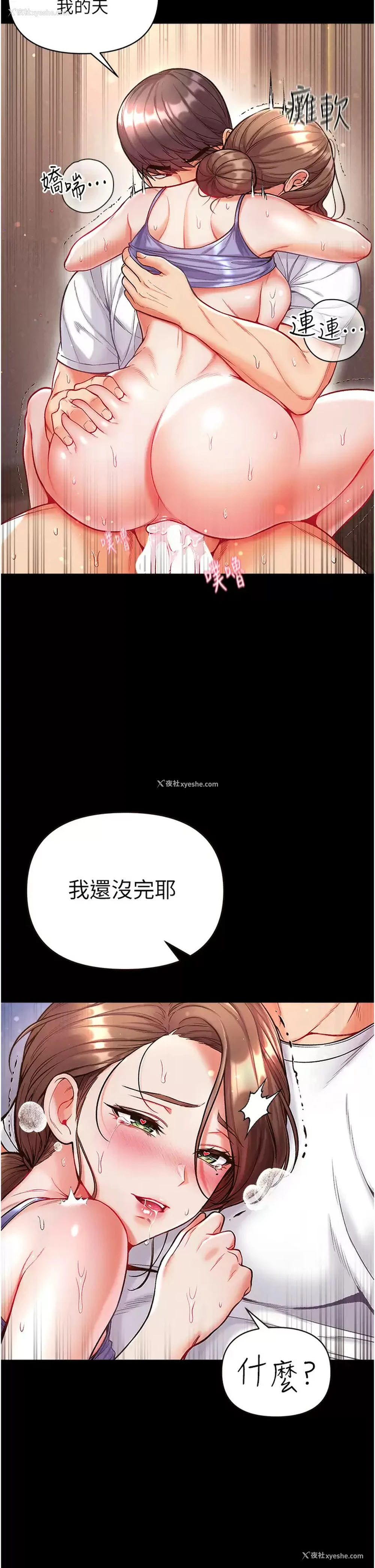 2P - 第一大弟子