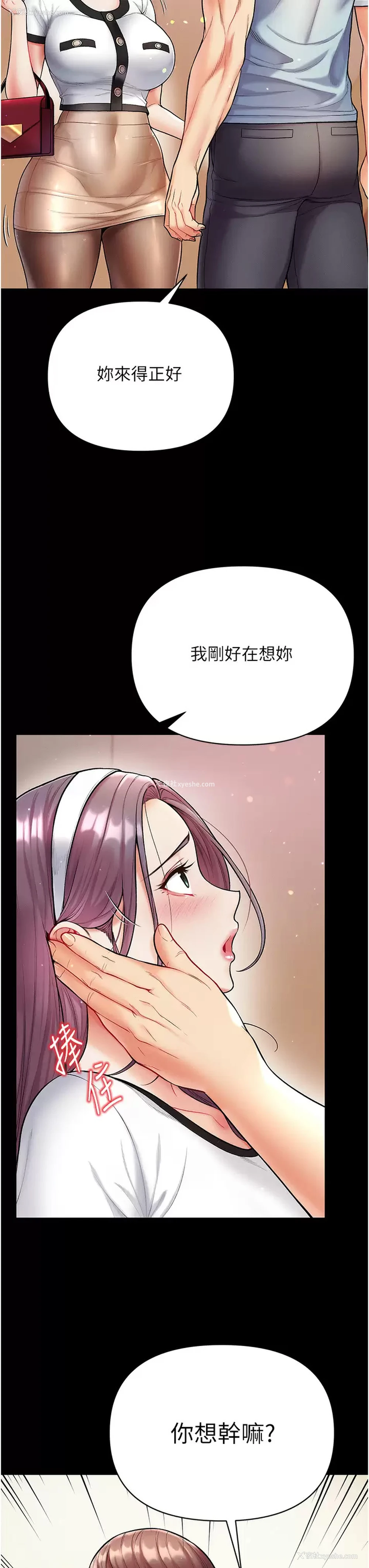 36P - 第一大弟子