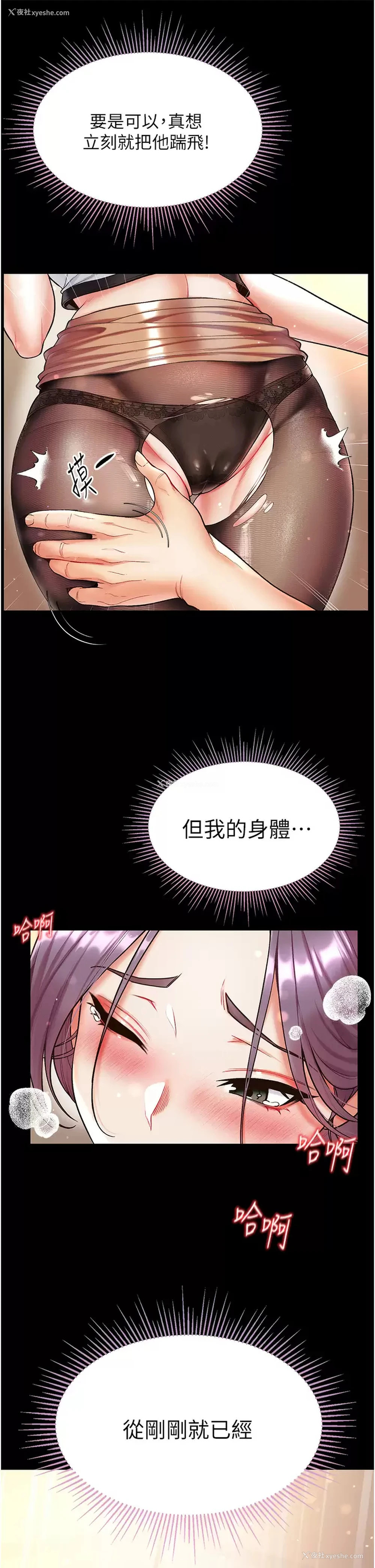 15P - 第一大弟子