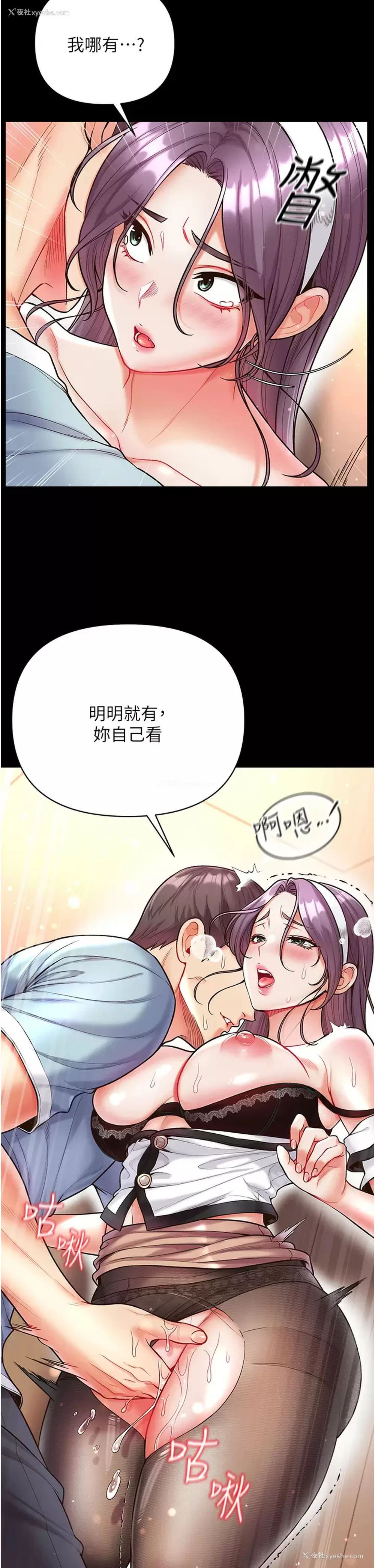19P - 第一大弟子