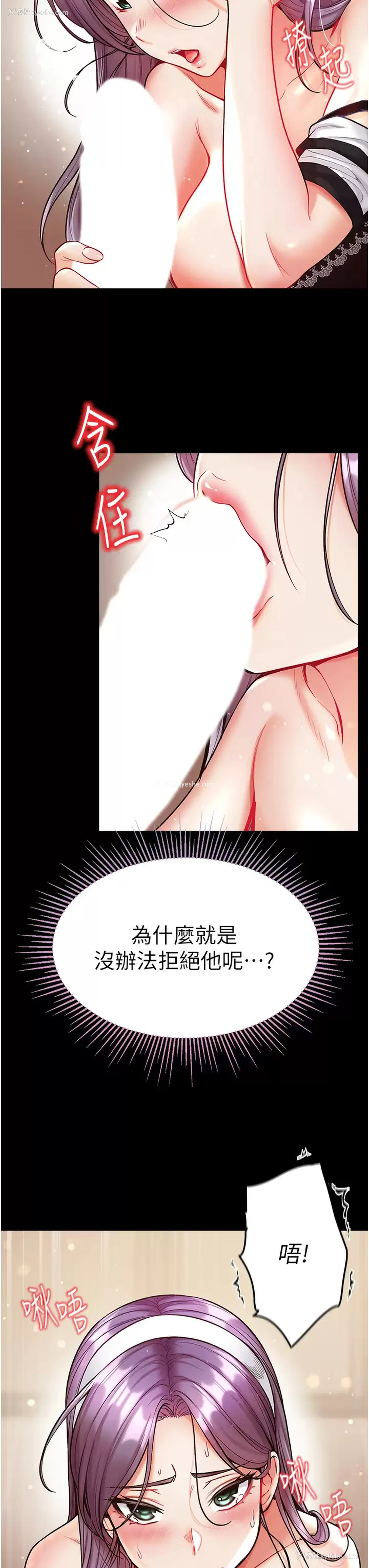 35P - 第一大弟子