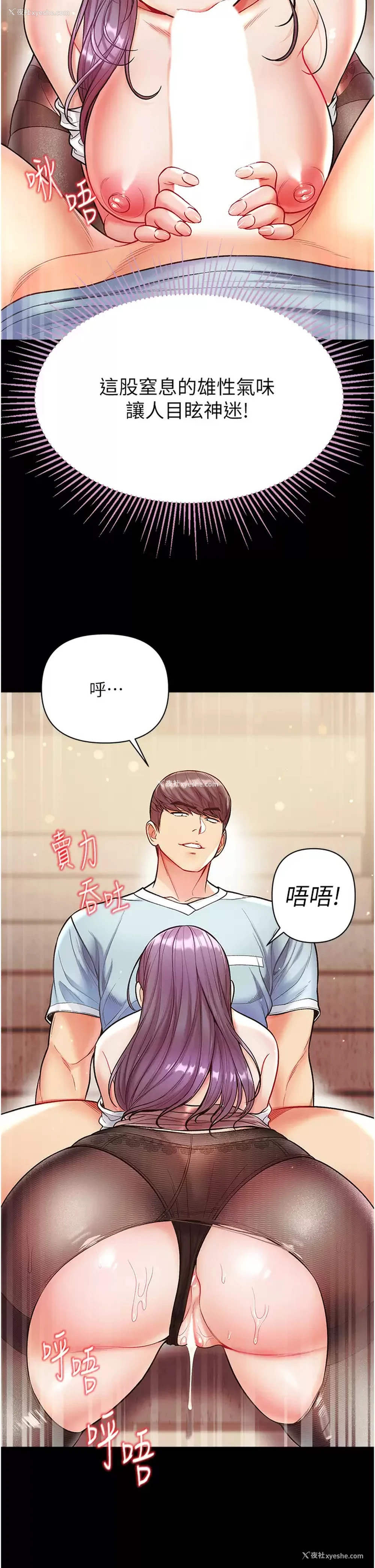 36P - 第一大弟子