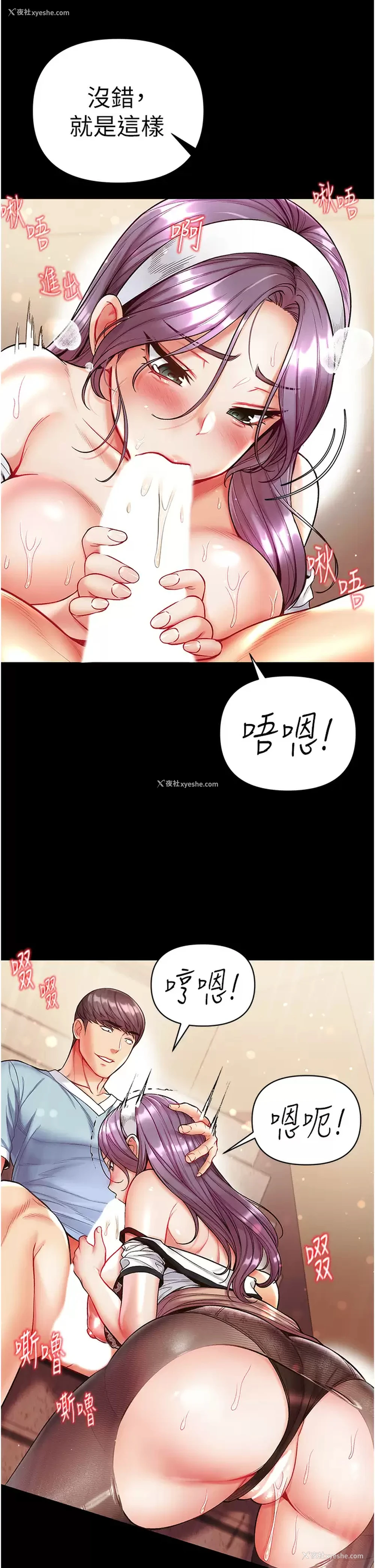 38P - 第一大弟子