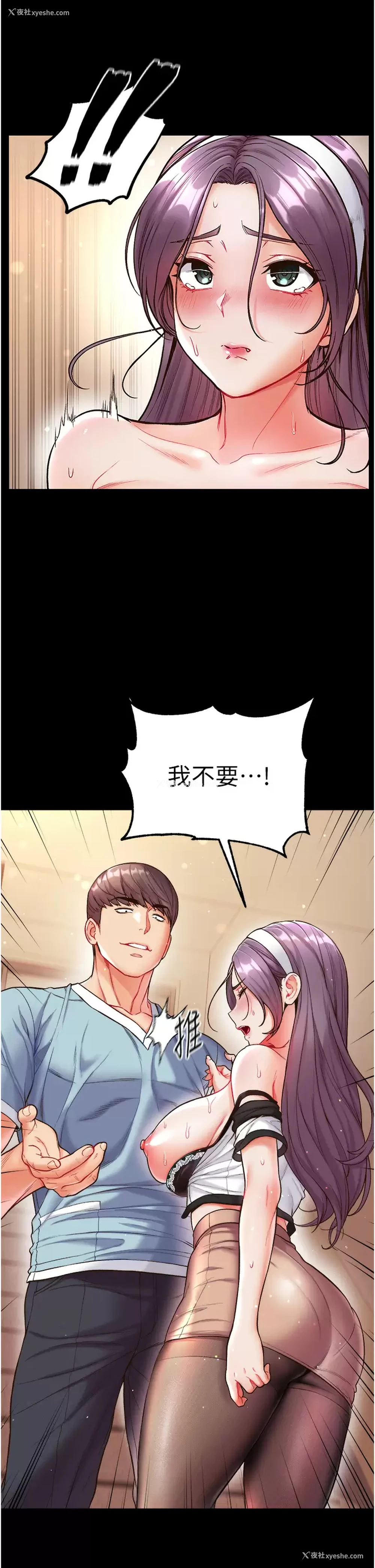 5P - 第一大弟子