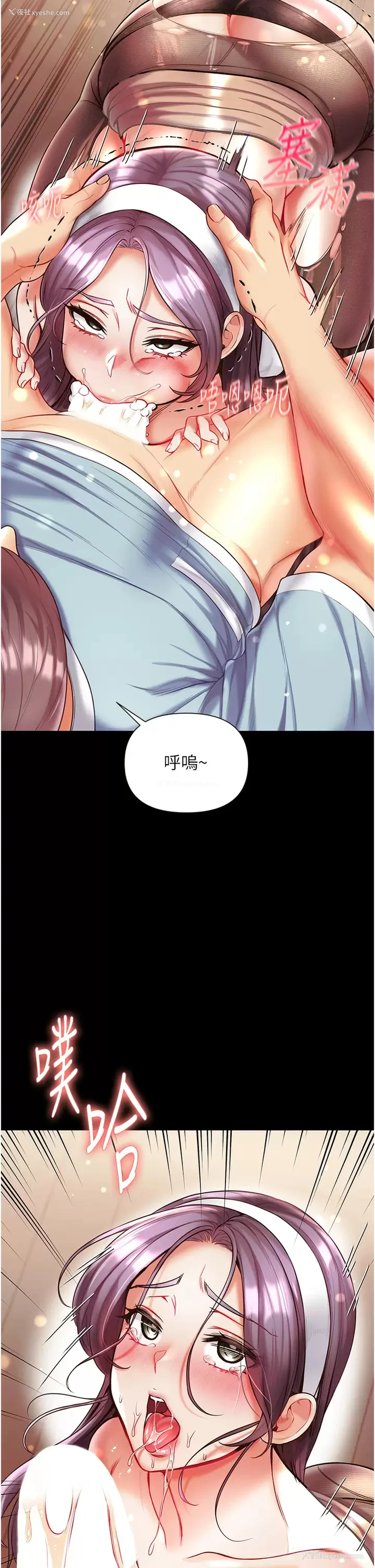 13P - 第一大弟子