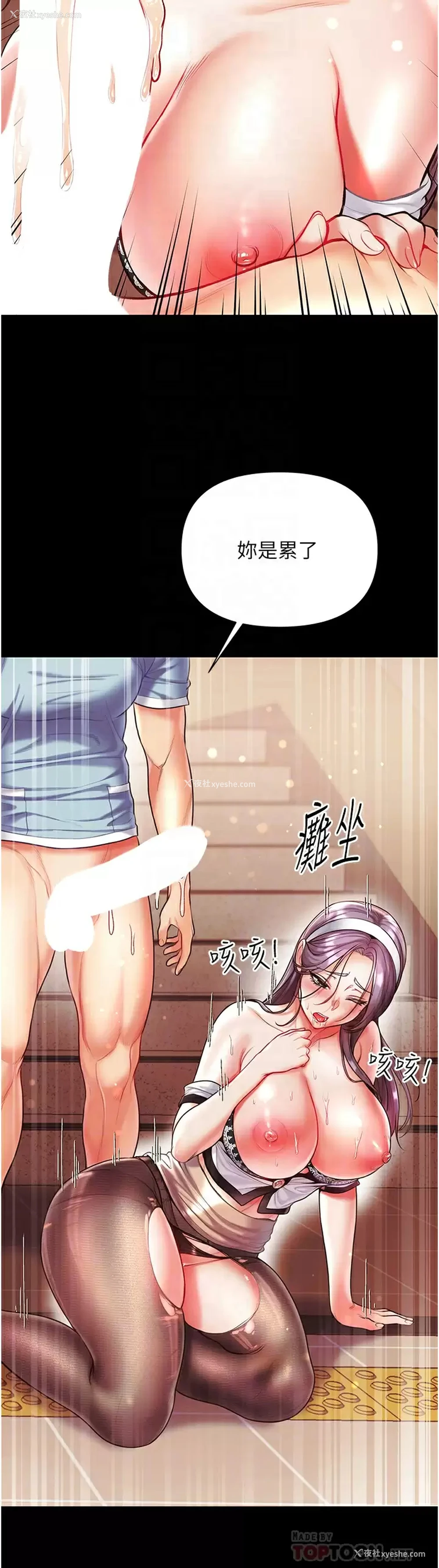 14P - 第一大弟子