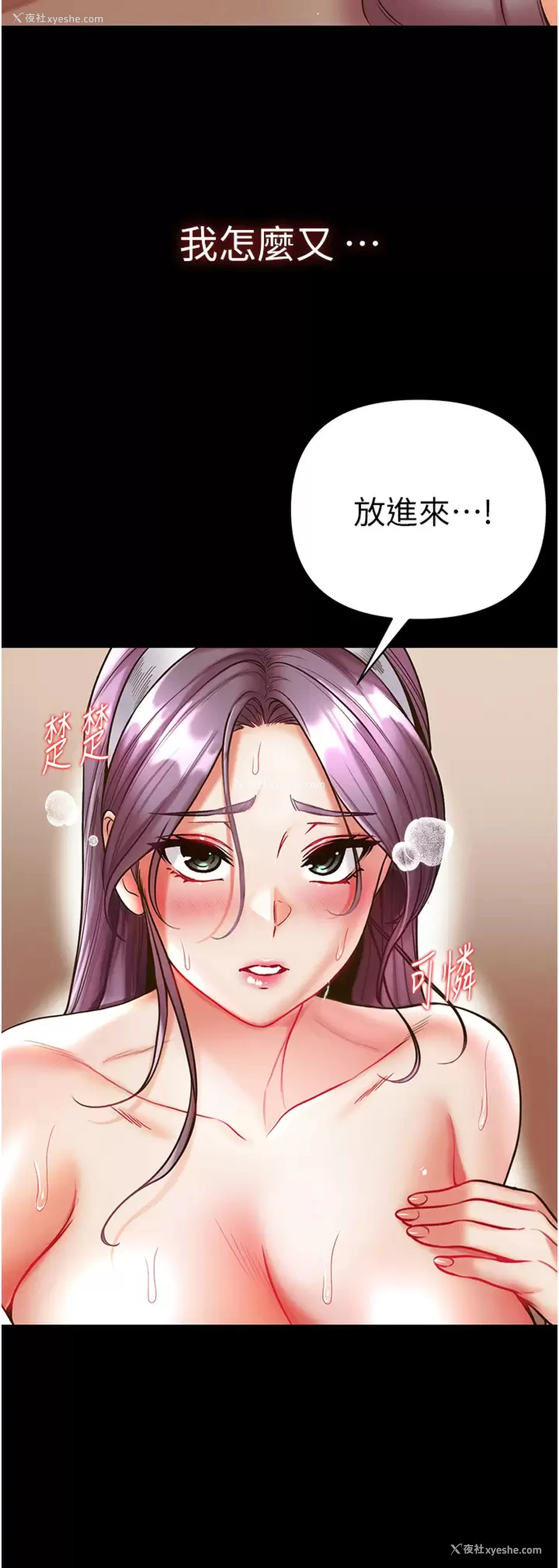 19P - 第一大弟子