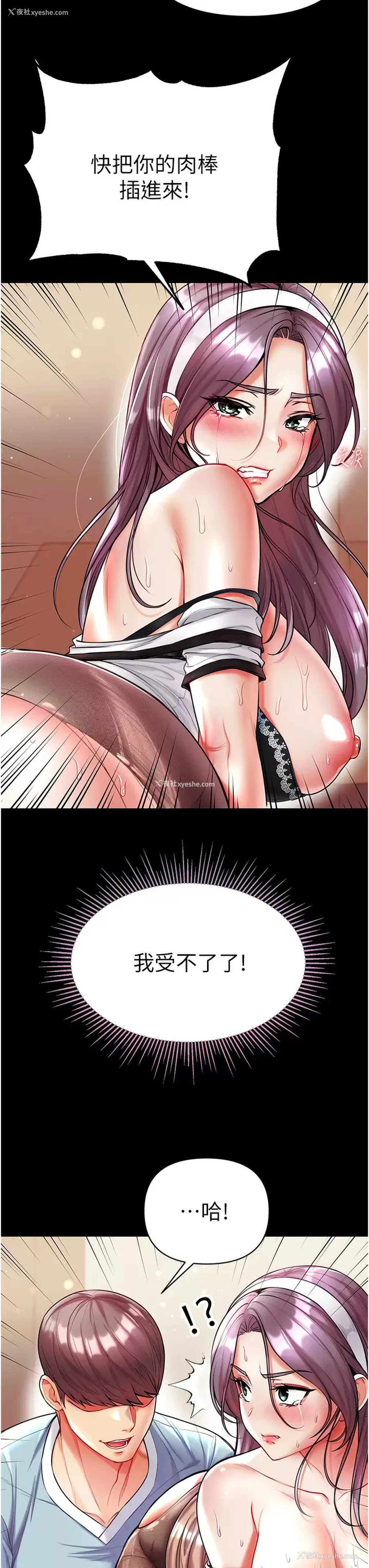 27P - 第一大弟子