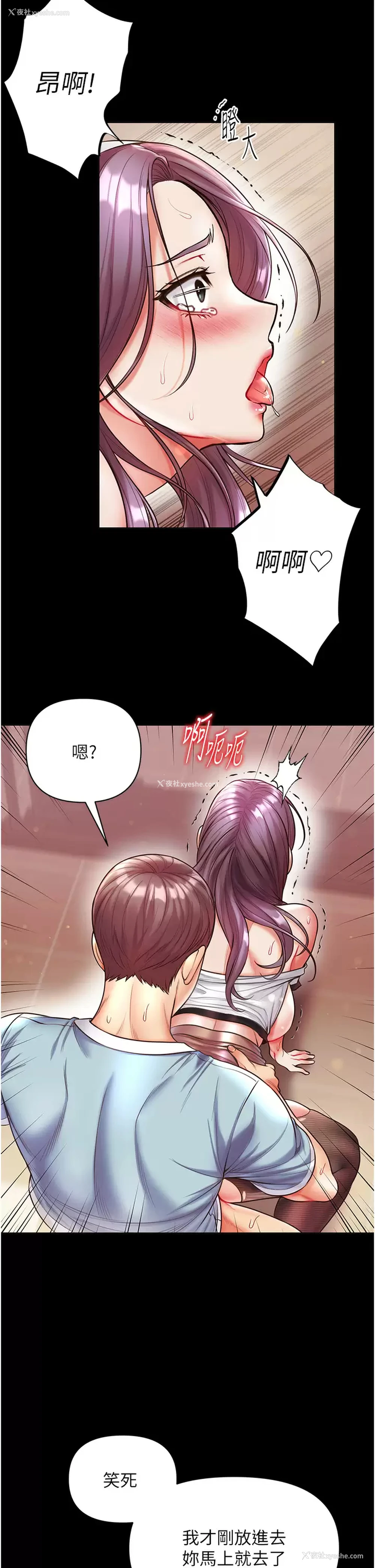 31P - 第一大弟子