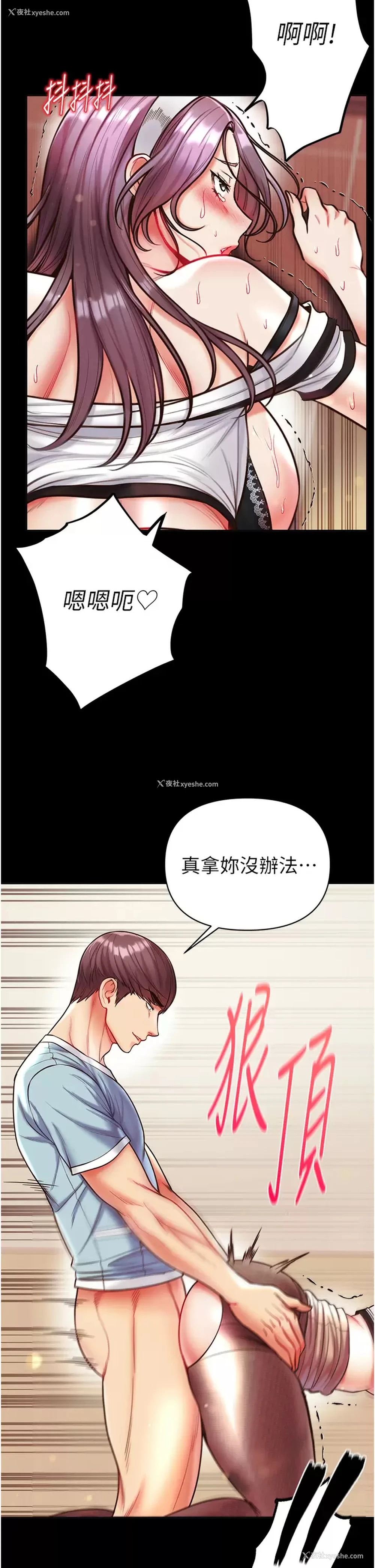 33P - 第一大弟子
