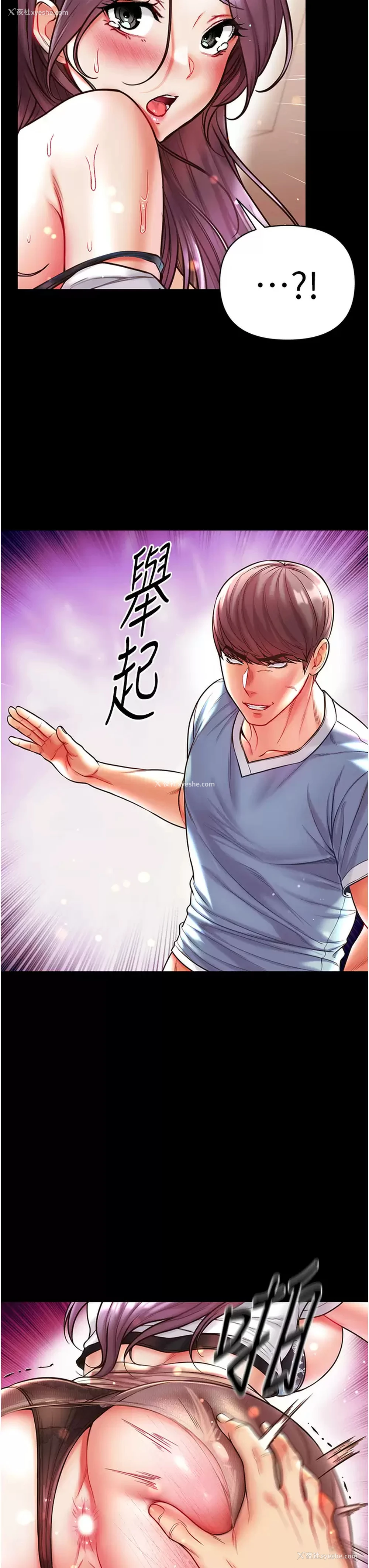 37P - 第一大弟子