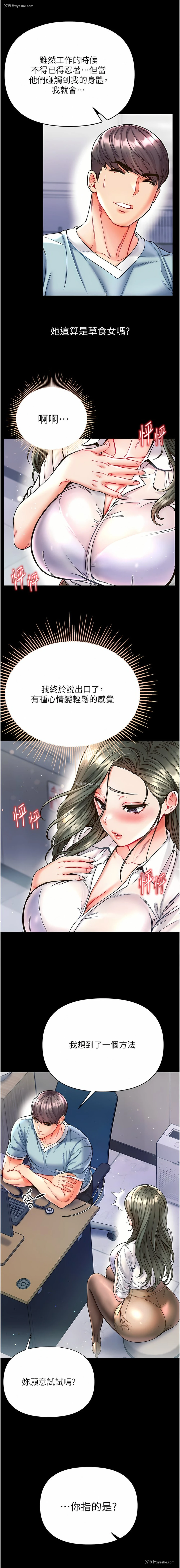 20P - 第一大弟子