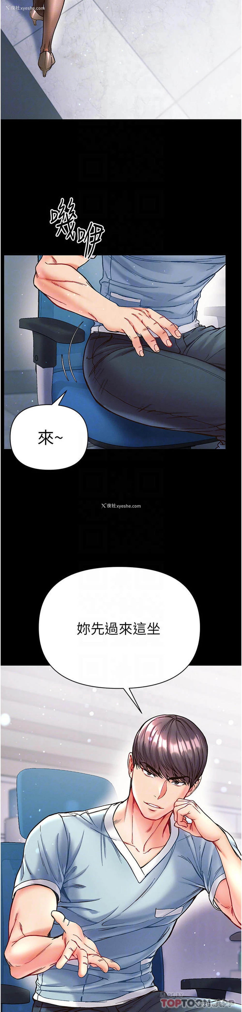 10P - 第一大弟子