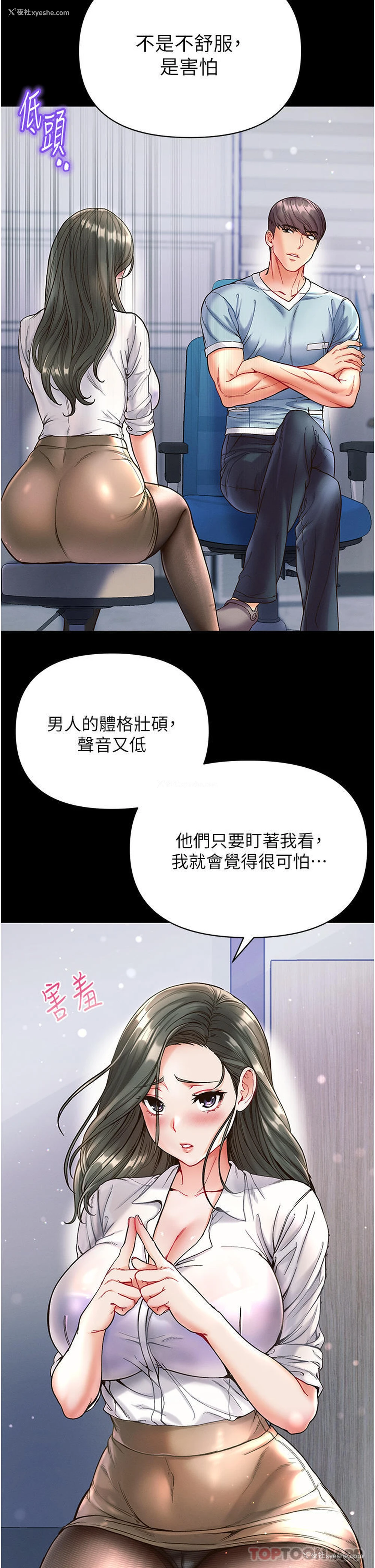15P - 第一大弟子