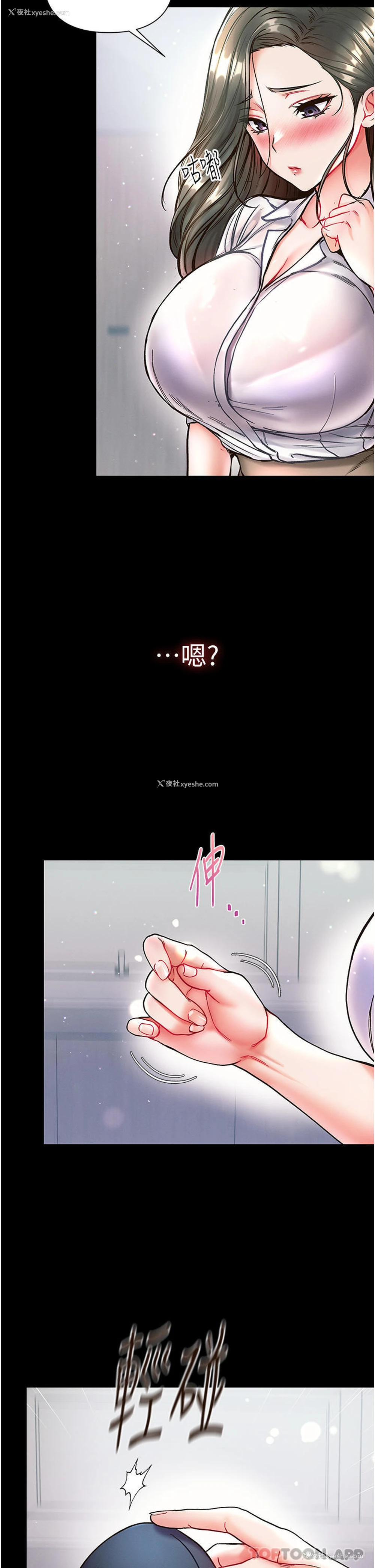 34P - 第一大弟子