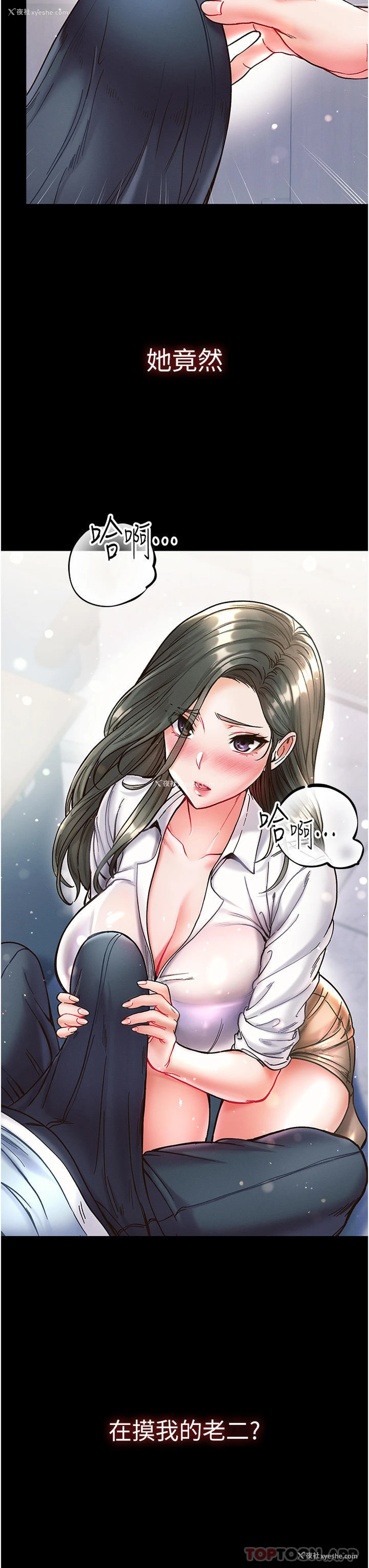 35P - 第一大弟子