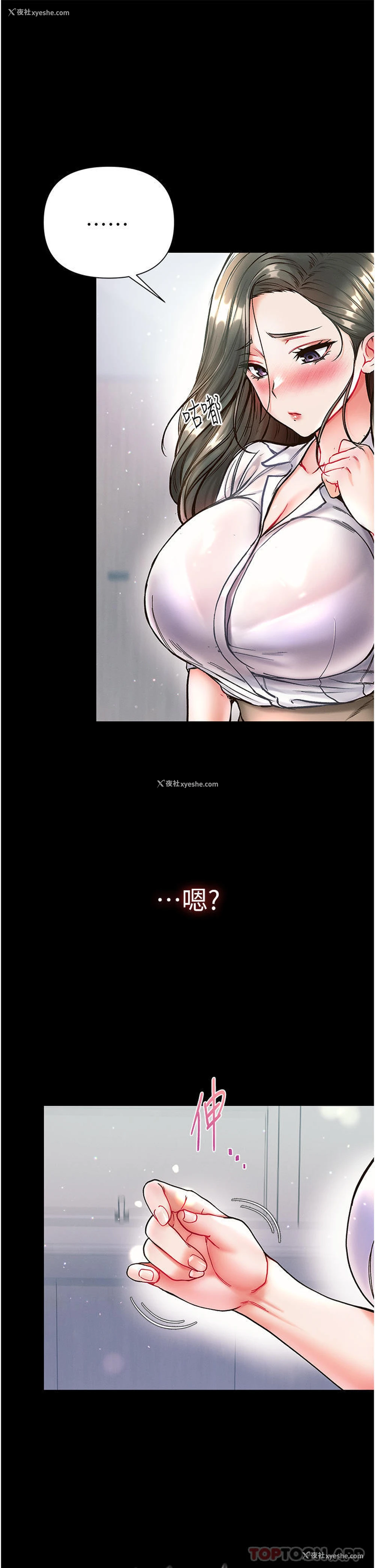 1P - 第一大弟子