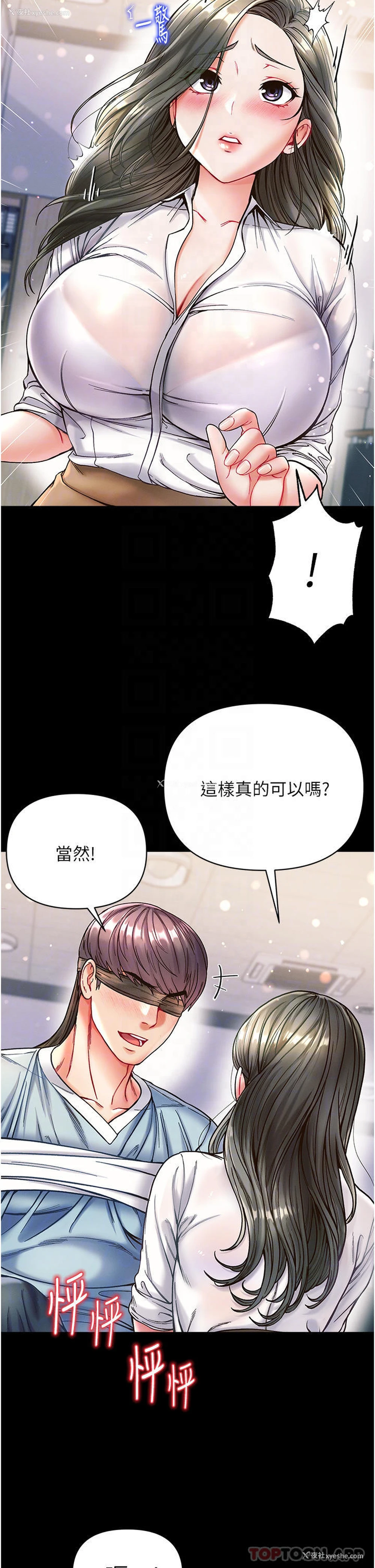 10P - 第一大弟子