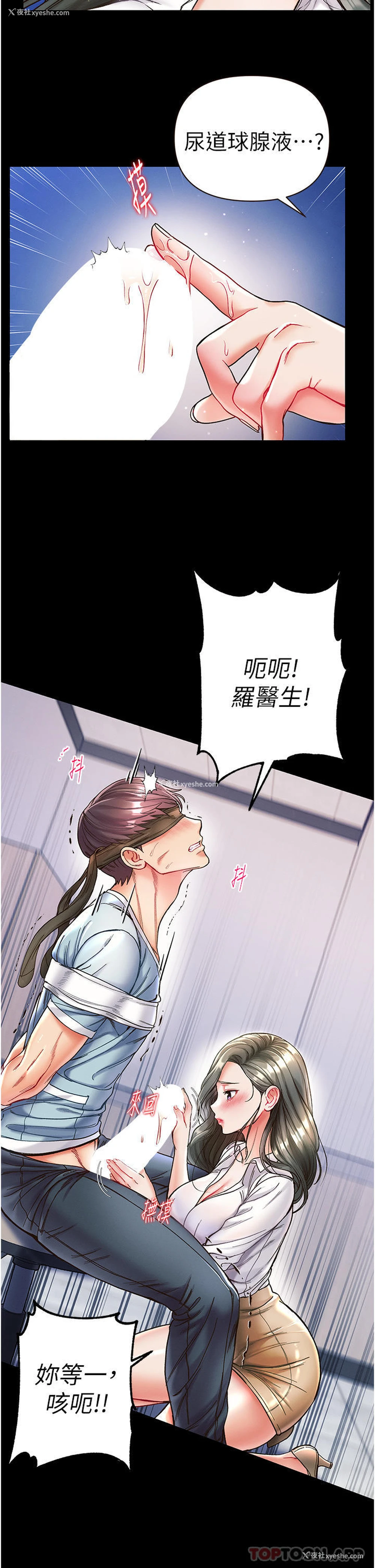 15P - 第一大弟子