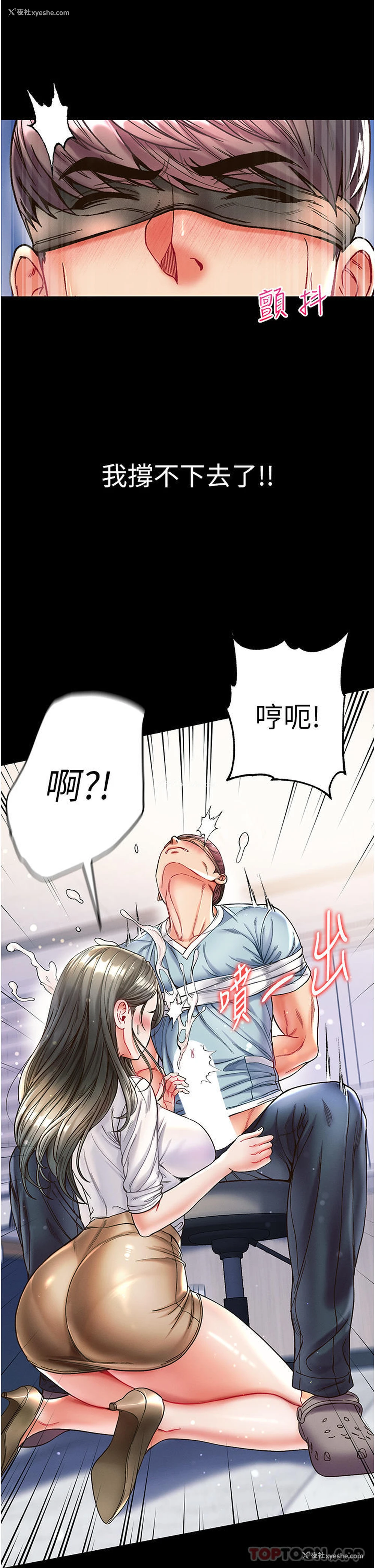 17P - 第一大弟子