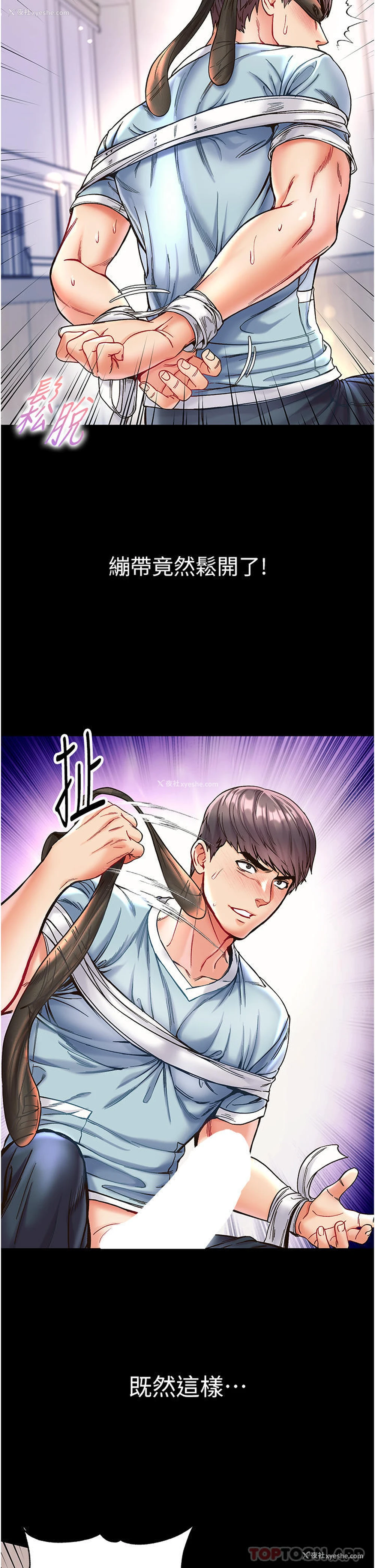 21P - 第一大弟子