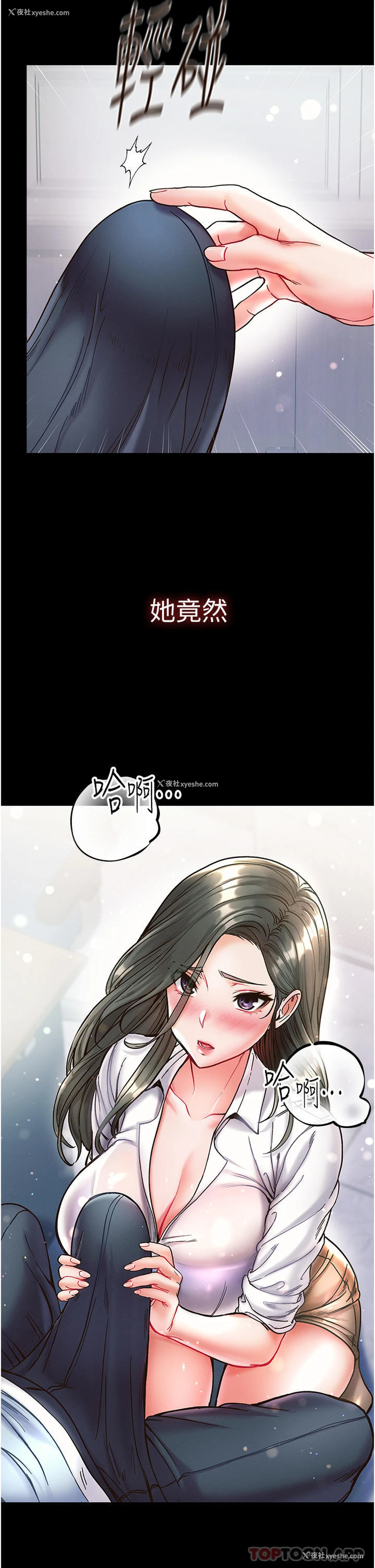 2P - 第一大弟子