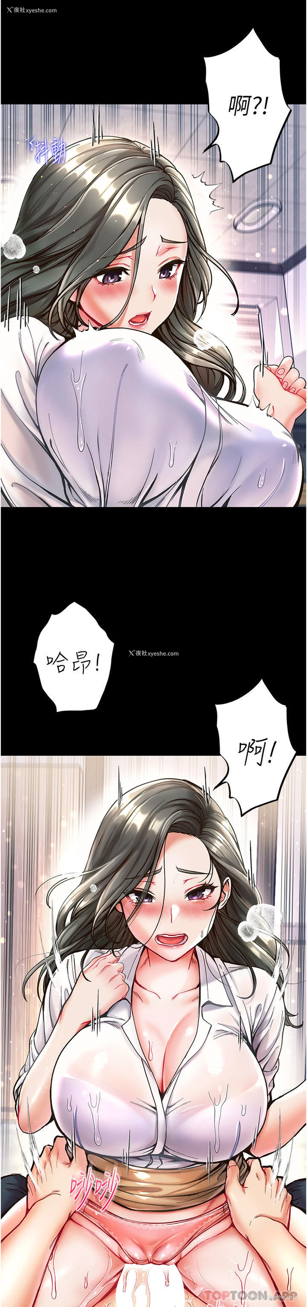 30P - 第一大弟子