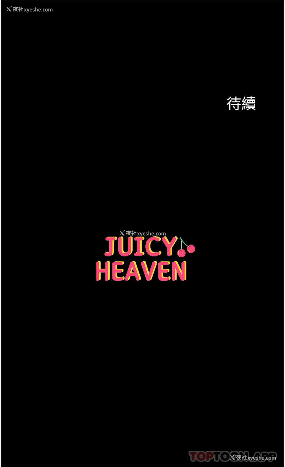 38P - 第一大弟子