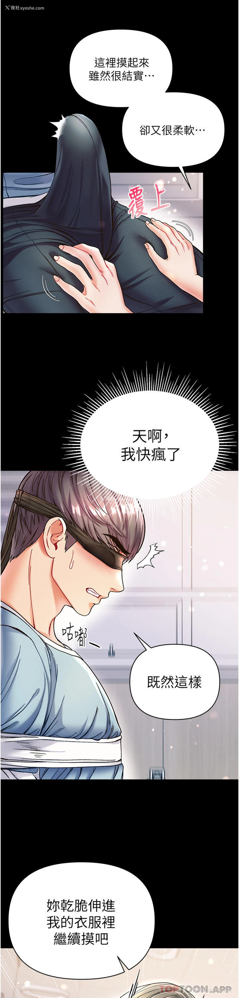 9P - 第一大弟子