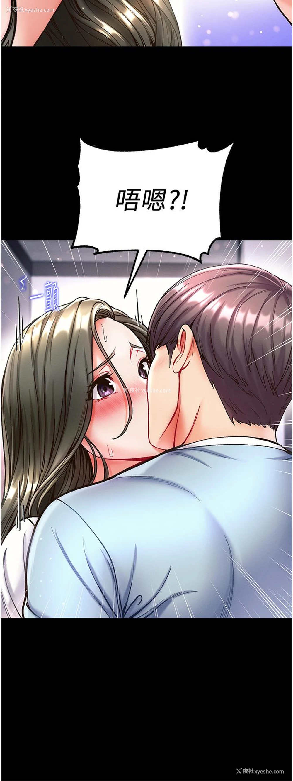 13P - 第一大弟子
