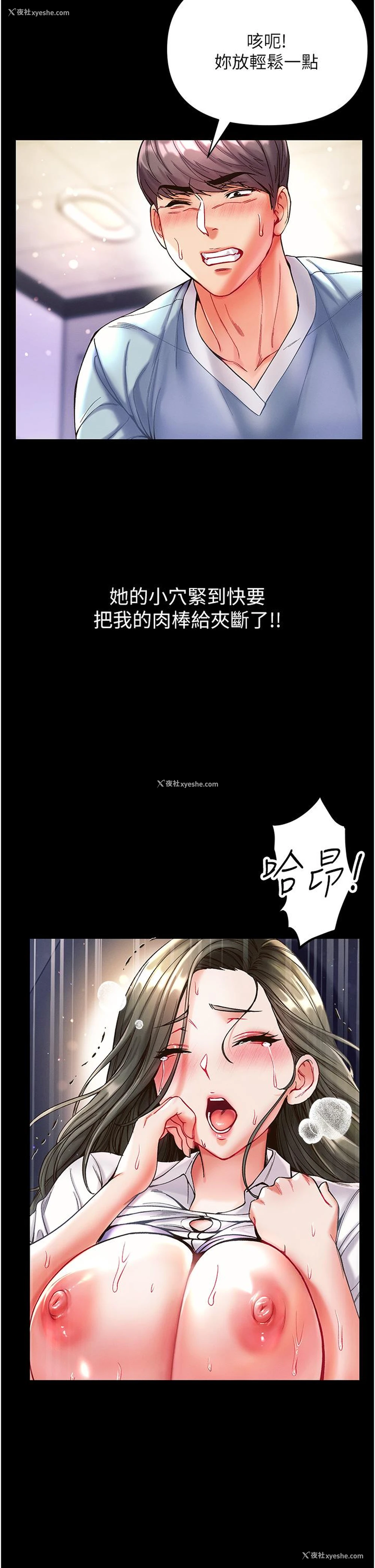 25P - 第一大弟子