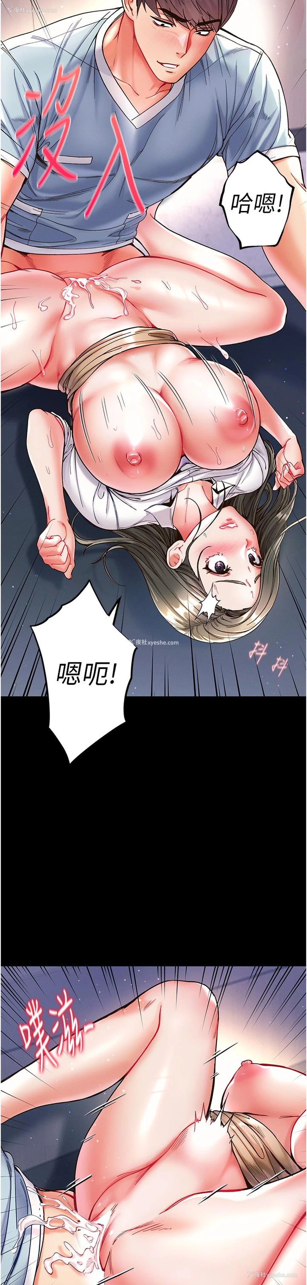 30P - 第一大弟子
