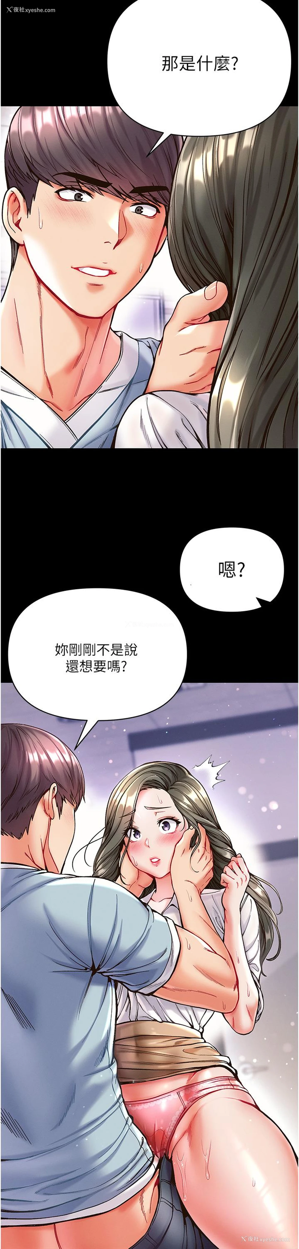 5P - 第一大弟子