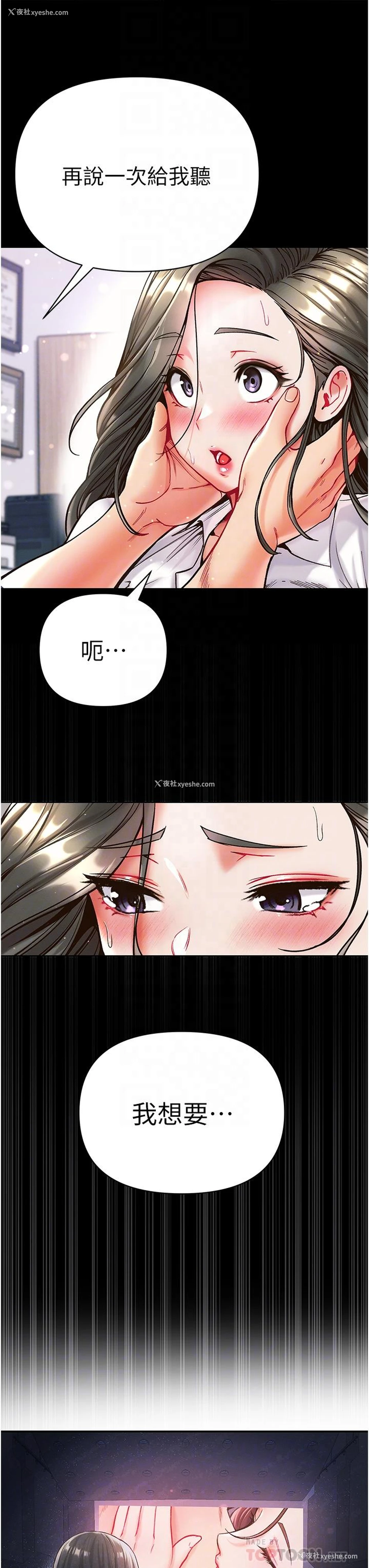 6P - 第一大弟子