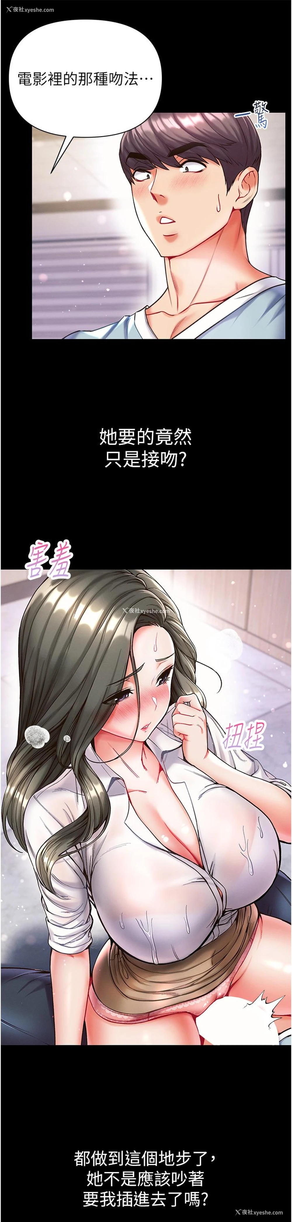 9P - 第一大弟子