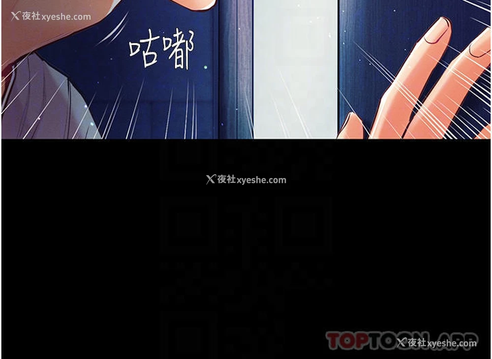 13P - 第一大弟子
