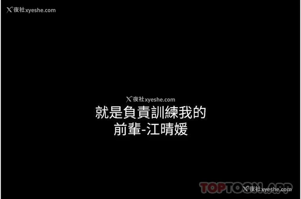 46P - 第一大弟子