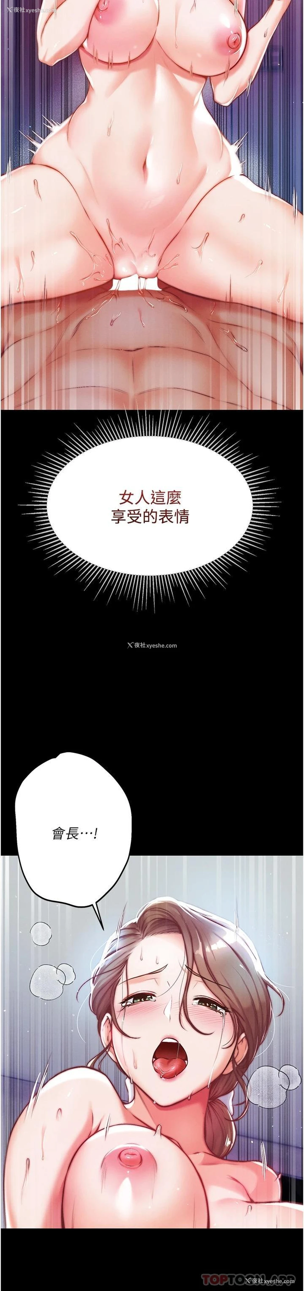 5P - 第一大弟子