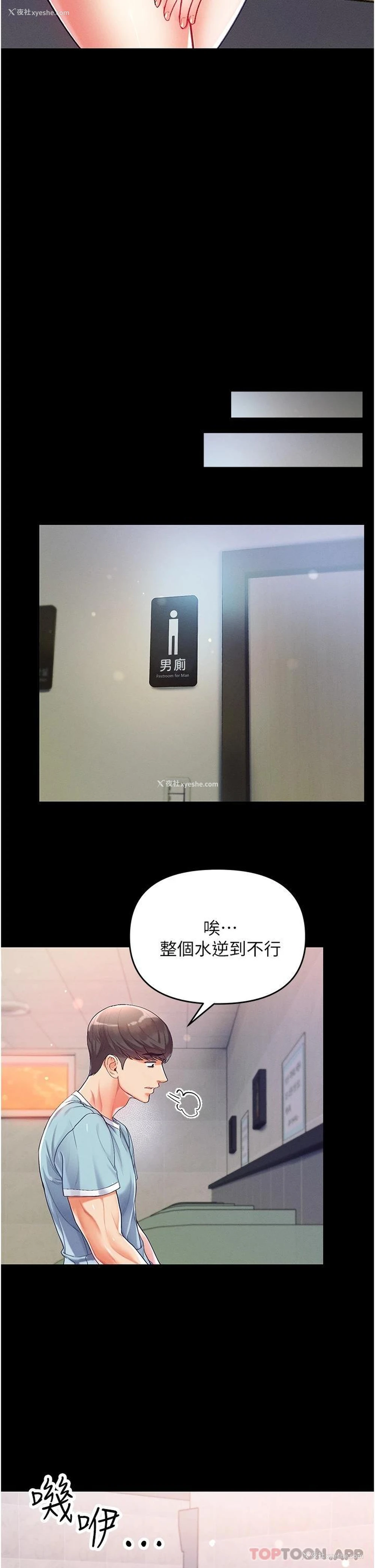59P - 第一大弟子