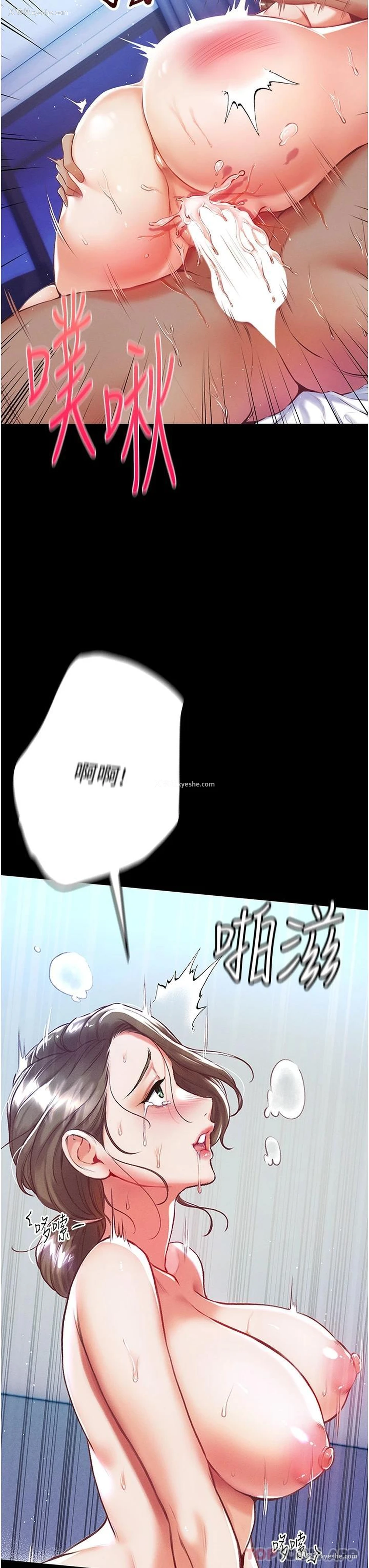 8P - 第一大弟子