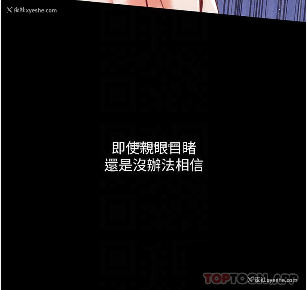 9P - 第一大弟子