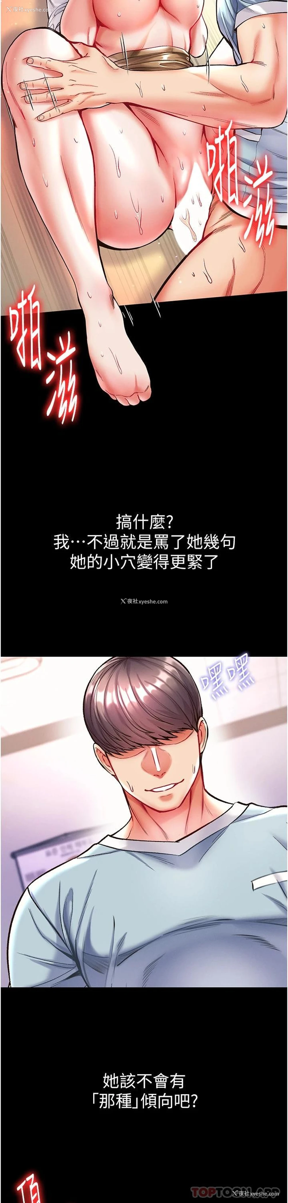 15P - 第一大弟子