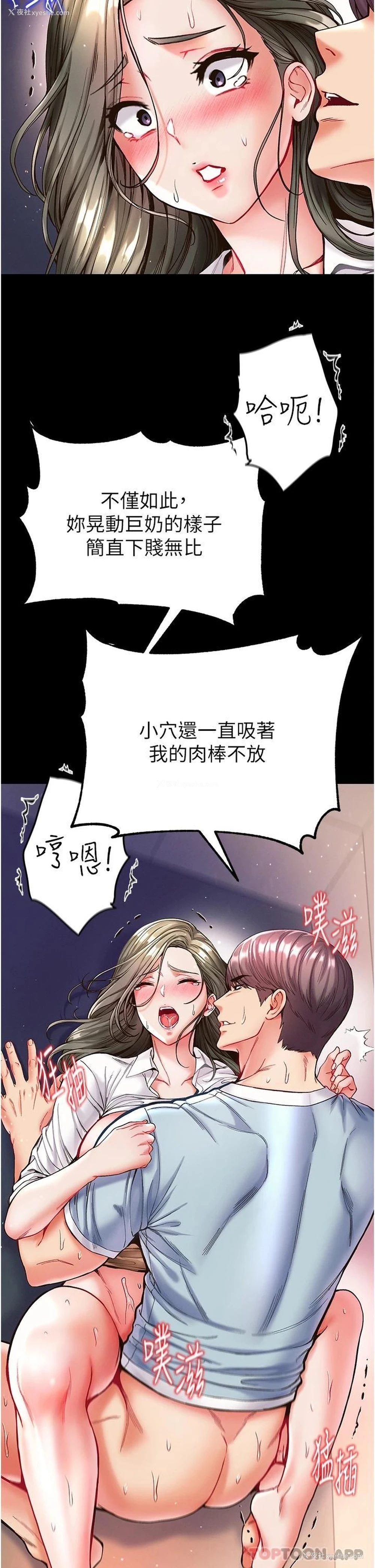 17P - 第一大弟子
