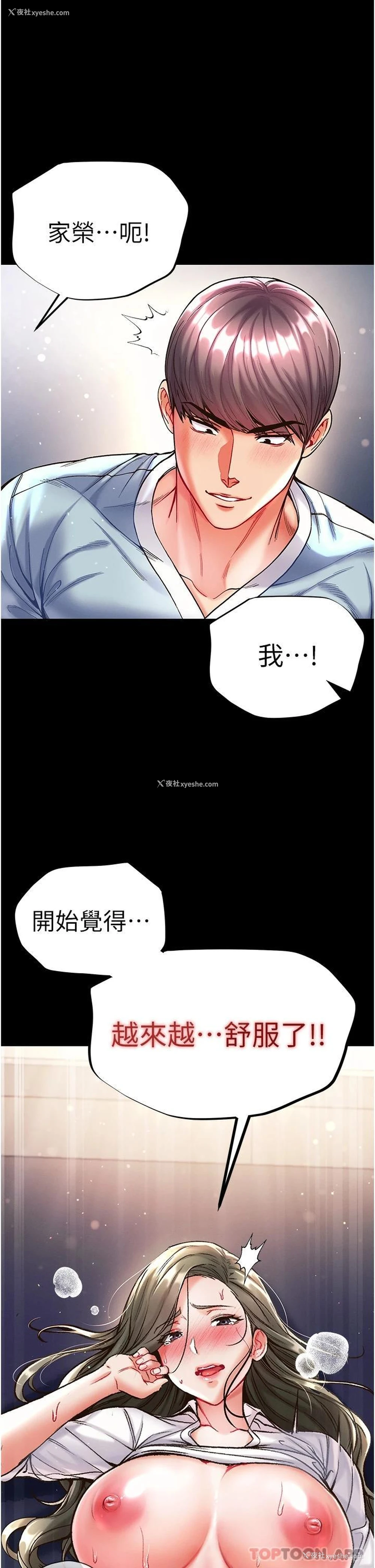 1P - 第一大弟子