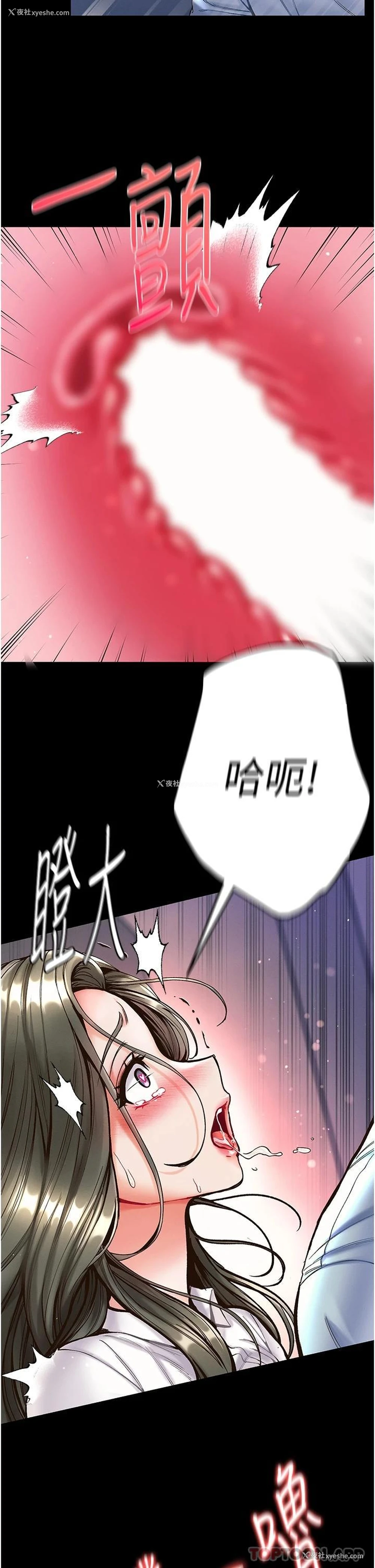 20P - 第一大弟子