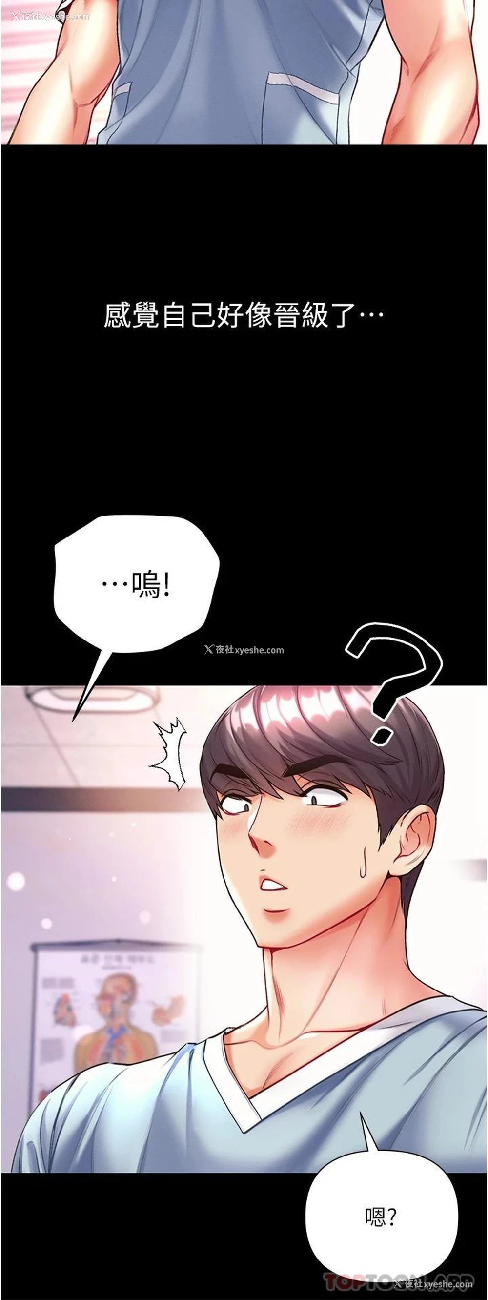 23P - 第一大弟子