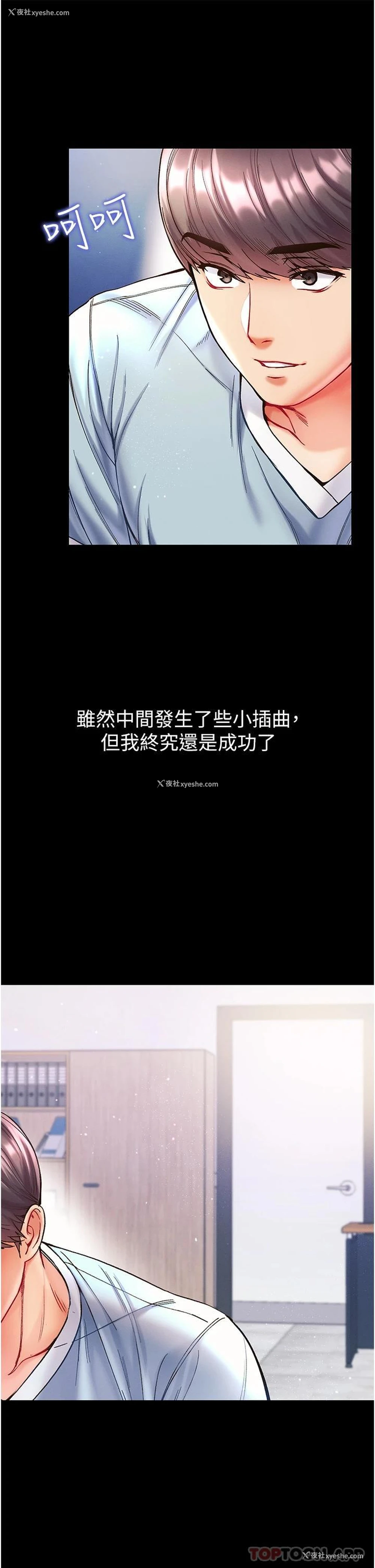34P - 第一大弟子